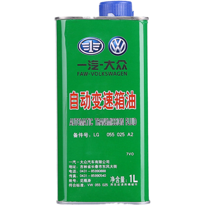 一汽大众自动变速箱齿轮油