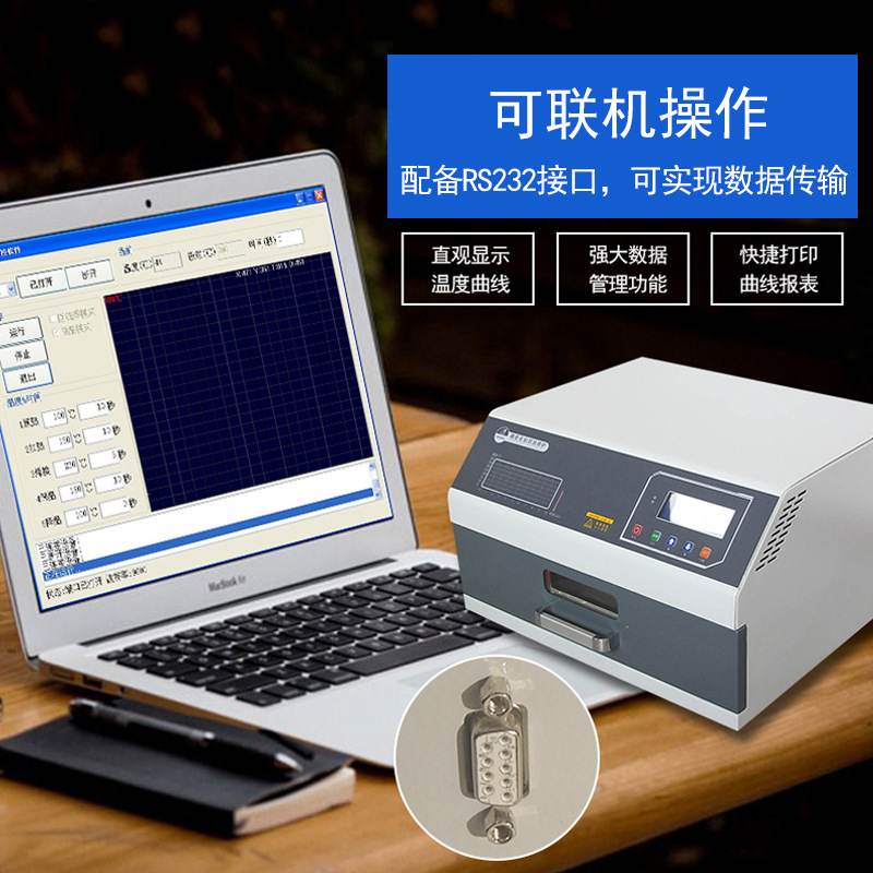 正邦原厂抽屉式回流焊机小型桌面焊接机ZB2015HL2520HL3530HL5040