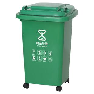 大号垃圾桶带盖分类带轮子商用餐饮家用厨房垃圾箱翻盖大容量户外