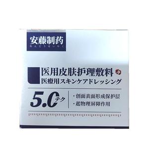 日本医用湿疹膏止痒外用顽固神经性皮炎汗疱疹皮肤阴囊瘙痒敷料