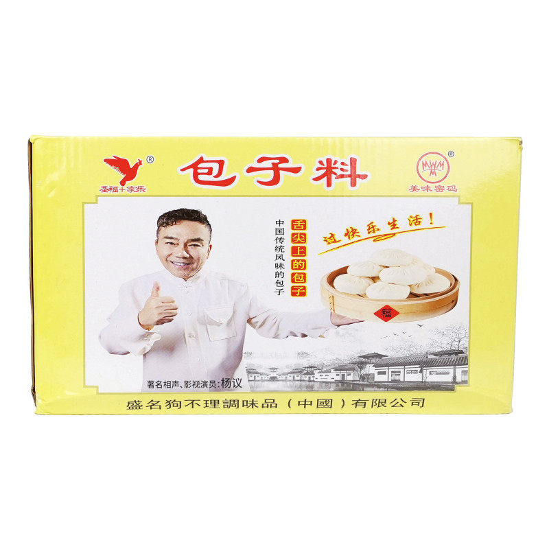 盛旺狗不理山东德州美味调味料