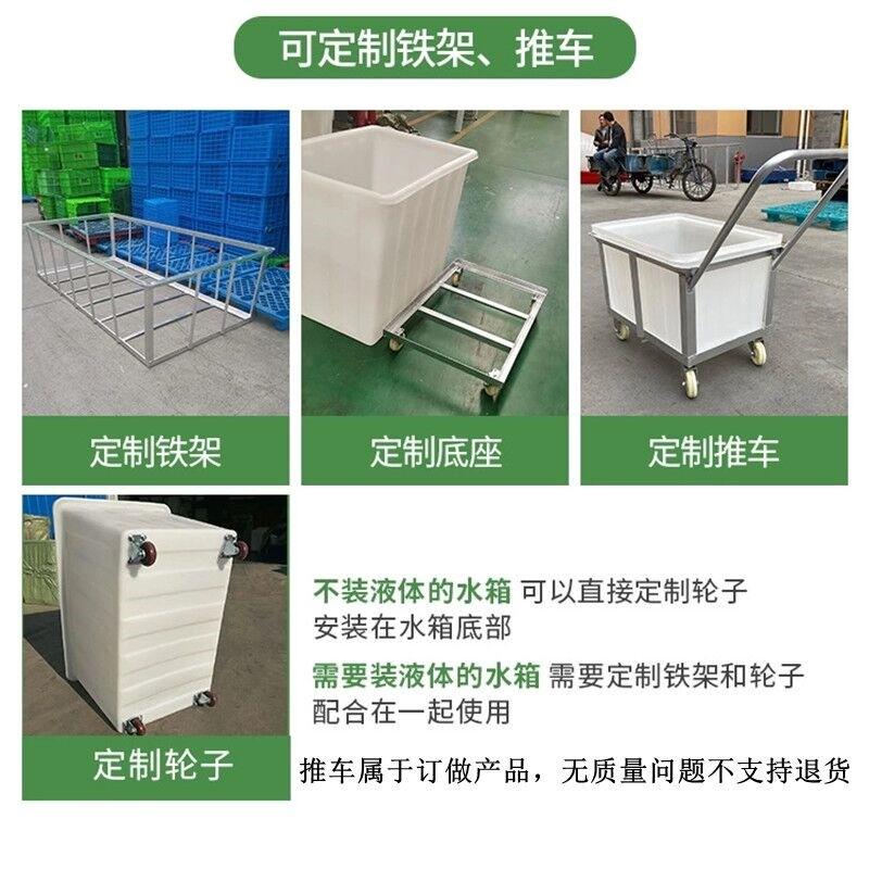 牛筋塑料方桶水箱方形推布车养殖箱鱼箱周转方箱盆储水桶洗澡水缸
