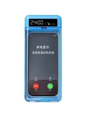 手机定时自律盒考研学习控玩手机