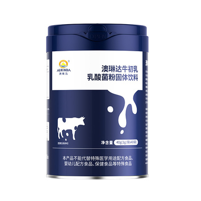 澳琳达牛初乳乳酸菌粉固体饮料乳酸菌200亿CFU免疫球蛋白