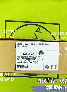 议价1267889-02AK MS 25 1Vss KKAA RSF钢带尺光栅尺海德汉读数头
