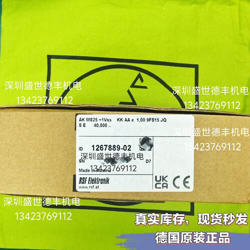 议价1267889-02AK MS 25 1Vss KKAA RSF钢带尺光栅尺海德汉读数头