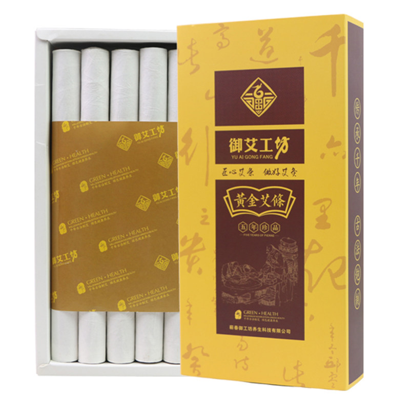 黄金蕲艾条艾灸柱五年陈家用蕲春艾条同仁堂正品纯手工艾草艾绒条