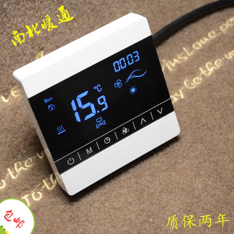 江森款中央空调温控器触摸型三速开关风机盘管控制面板水机线控器