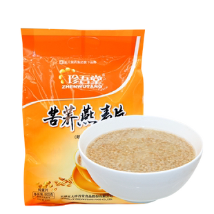 糖人代餐苦荞燕麦片友无糖精速食即食糖尿人主食老人方便早餐食品