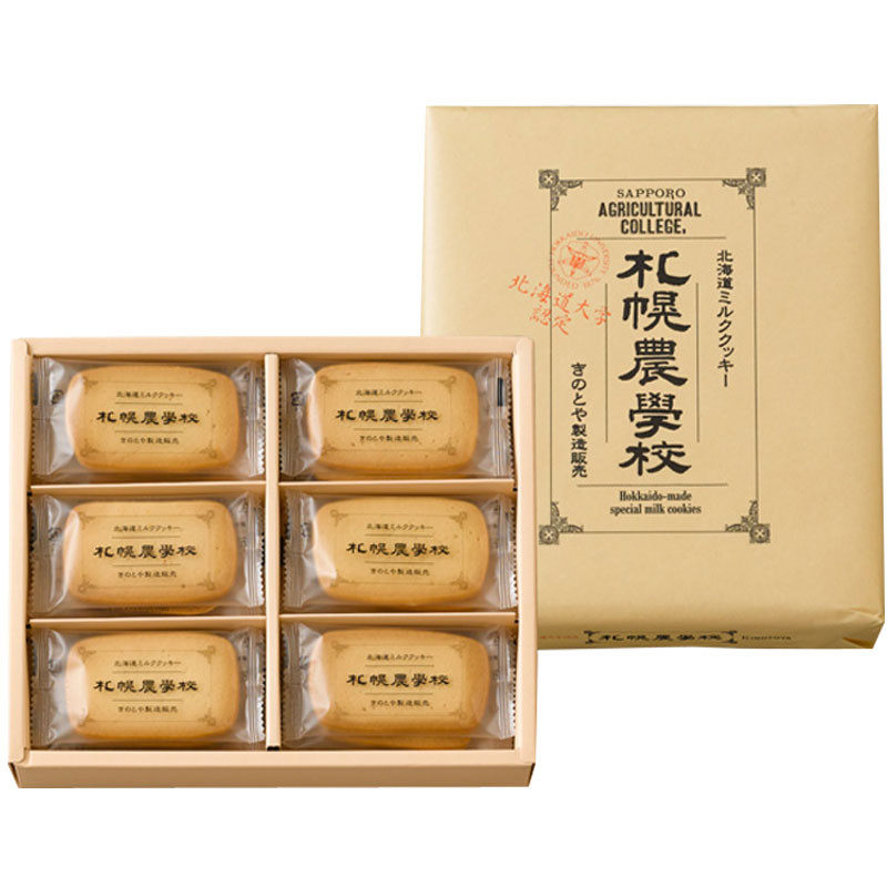 日本牛奶脆饼干札幌农学校