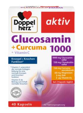 德国双心氨糖1000骨胶原