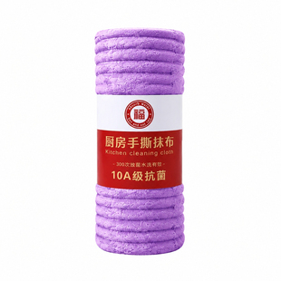 撕撕乐周抛10A抗菌厨房抹布懒人洗碗巾加厚手撕一次性用纸食品级