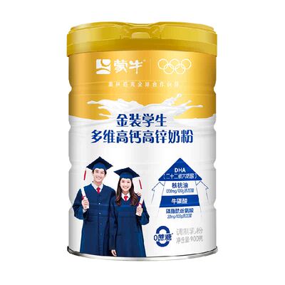 蒙牛金装学生多维高钙高锌奶粉