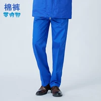 Хлопковые брюки (синий)