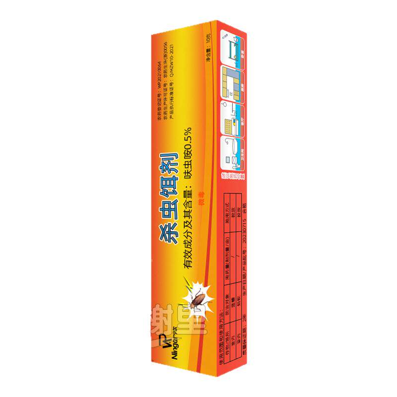 蟑螂全窝端家用杀蟑神器非无毒