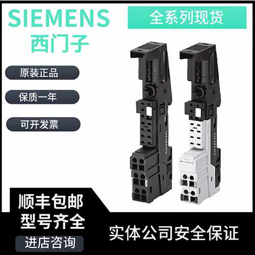 议价西门子6ES7193-4CD30-0AA0全新原装DP终端模块TM-P15C23-A0