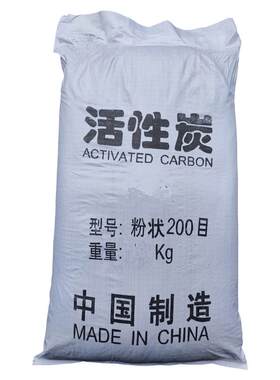 秸秆生物炭活性炭木碳粉土壤修复