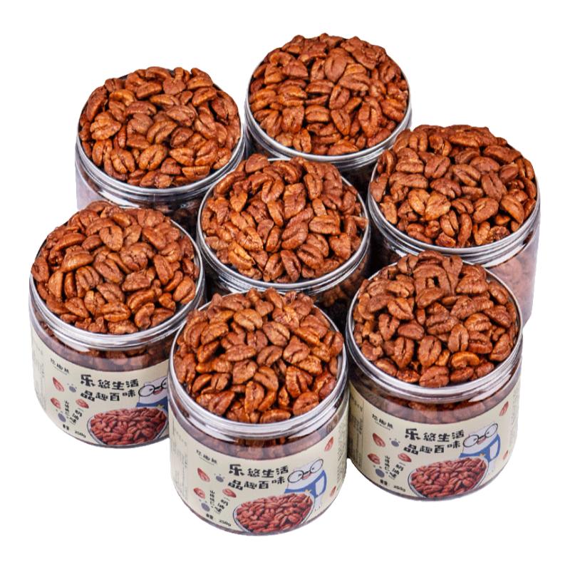 临安山核桃仁新货小核桃仁胡桃肉净含量100g*3罐装孕妇零食坚果仁