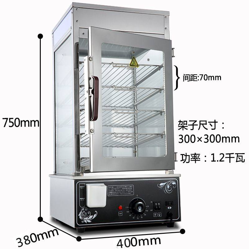 商用蒸包柜蒸包子机蒸箱蒸汽保温柜蒸包炉台式电包子保温展示柜,清洗/食品/商业设备,炉灶/炊事设备,淘宝优惠券,粉丝福利购,淘宝优惠卷