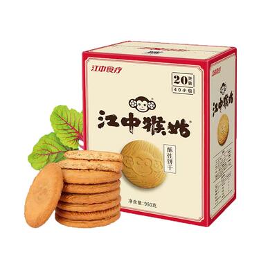 江中猴姑酥性饼干960礼盒装