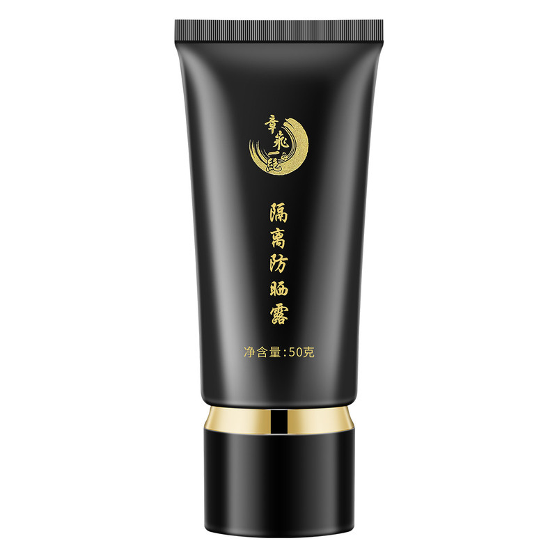 正品保证已过抽检章飞一绝防晒露