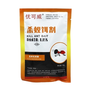灭红火蚁药全窝户外端红蚂蚁专杀饵剂农用果园野外克整窝死治除星