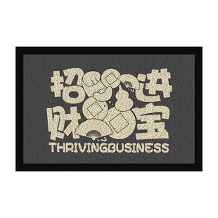 2026新款入户门地垫丝圈防滑门垫进门门口门外脚垫子入门室外地毯