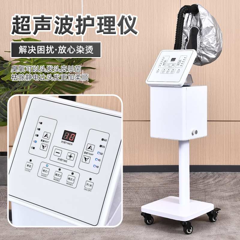新款多功能纳米喷雾机 美发焗油机护发机负离子纳米仪SPA护理机