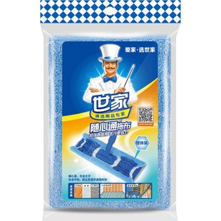 世家合金王子配布随心通拖布平板拖把布替换装平拖双面吸水替换布