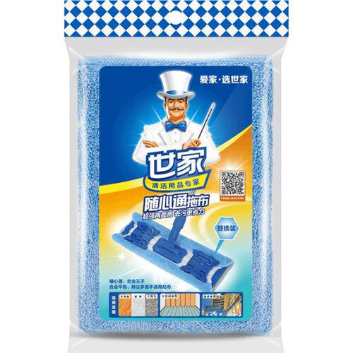 世家合金王子配布随心通拖布平板拖把布替换装平拖双面吸水替换布