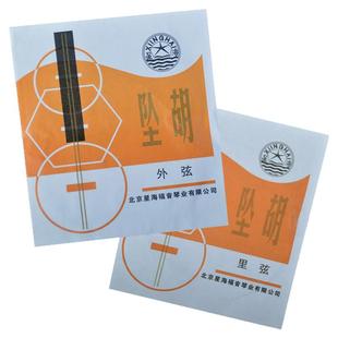 专业坠胡琴弦坠胡弦曲胡弦 曲胡内弦曲胡外弦坠胡内弦坠胡外弦