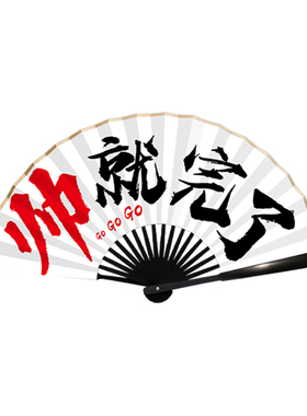 【拒绝拍摄尴尬】摄影师大赞折扇