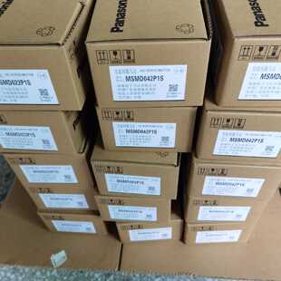 议价MHMD042P1U/P1C/P1S/P1A/MSMD042P1U全新欢迎新老客户采购