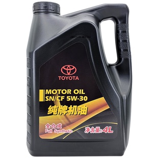 丰田纯牌SN5W30威驰卡罗拉花冠RAV4雷凌致炫凯美瑞逸致全合成机油