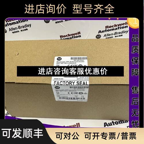议价AB1761L32AWAMicroLogix控制器集成RS232通信端口1761L32AWA