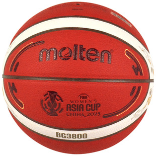 摩腾2025女篮亚洲杯篮球3800-S5C魔腾耐磨6号7号标准球PU室内
