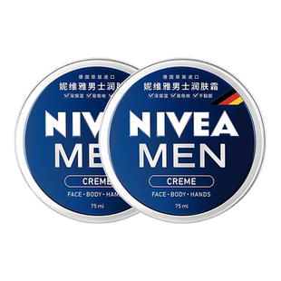 妮维雅男士面霜润肤霜补水保湿面部护肤品滋润清爽乳液小蓝罐秋冬