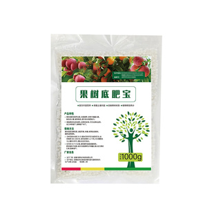 果树底肥宝果树木专用肥补充营养促花果提质增产花果控释肥水溶肥
