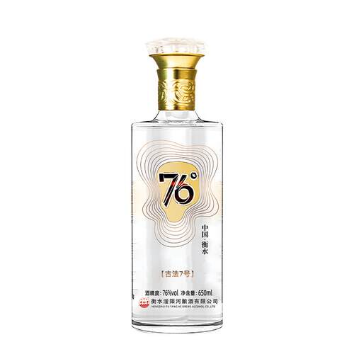 衡水酒老白干67度白酒整箱礼盒装正宗高度纯粮食度高粱酒水