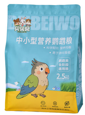 牡丹鹦鹉鸟粮专用饲料营养黄谷子