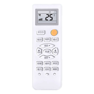 适用kmini康佳空调遥控器 KFR-35GW/MV5 KFR-35GW/5-M1 26GW/KH-5