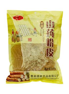 【3斤装】铁棍山药小粉皮凉拌菜