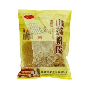 铁棍山药粉皮干货官方旗舰店铁杆粉条正品手工正宗凉拌炖火锅食材