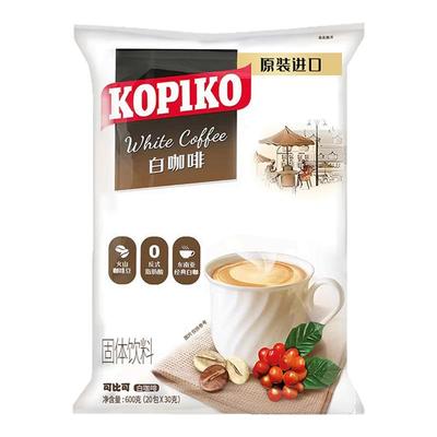 印尼原装进口kopiko600克白咖啡