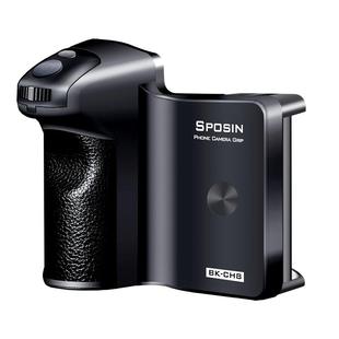 无级变焦手机助拍器蓝牙遥控器自拍神器防抖拍摄手柄旅行摄影拍照