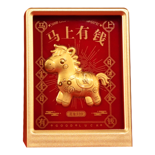 2026生肖马吉祥物马上有钱摆件装饰工位玄关办公室桌面摆件礼品盒