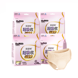 倍舒特日安裤可拆卸安睡裤不用脱裤子魔术贴女2025新款两侧粘贴式