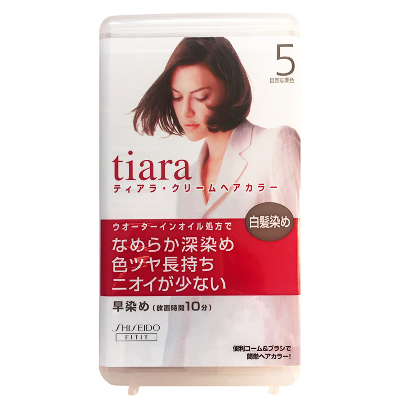 资生堂江浙沪包邮现货日本染发剂