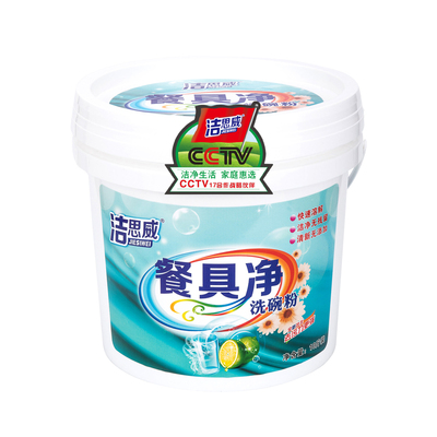 洗碗机专用洗碗粉A类食品级