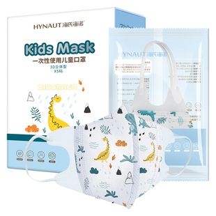 海氏海诺儿童口罩3D立体一次性男孩女孩婴儿宝宝小孩专用独立包装